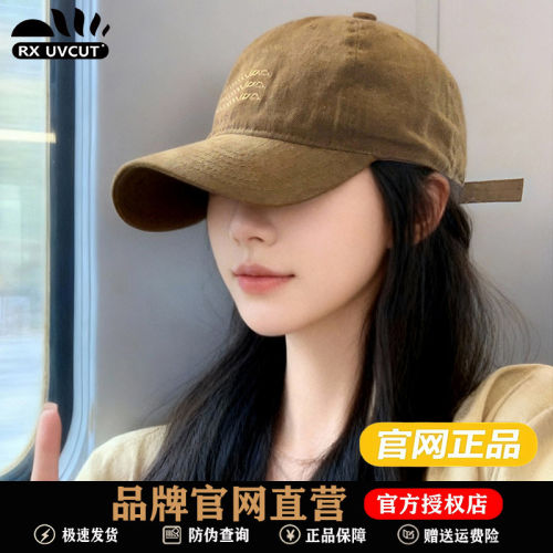 RX UVCUT大头围鸭舌帽2026新款显脸小适合方圆脸宽帽檐棒球帽男