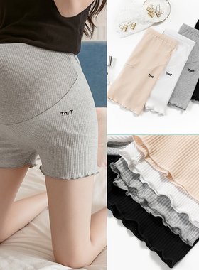 英国netx Kiss孕妇打底裤夏季薄款外出安全裤防走光托腹潮妈短裤