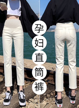 netx Kiss孕妇牛仔裤子春秋外穿女2025大码长裤新款小个子直筒裤