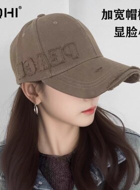 复古破洞棒球帽女新款加大加深宽檐显脸小硬顶鸭舌帽大头围帽子男