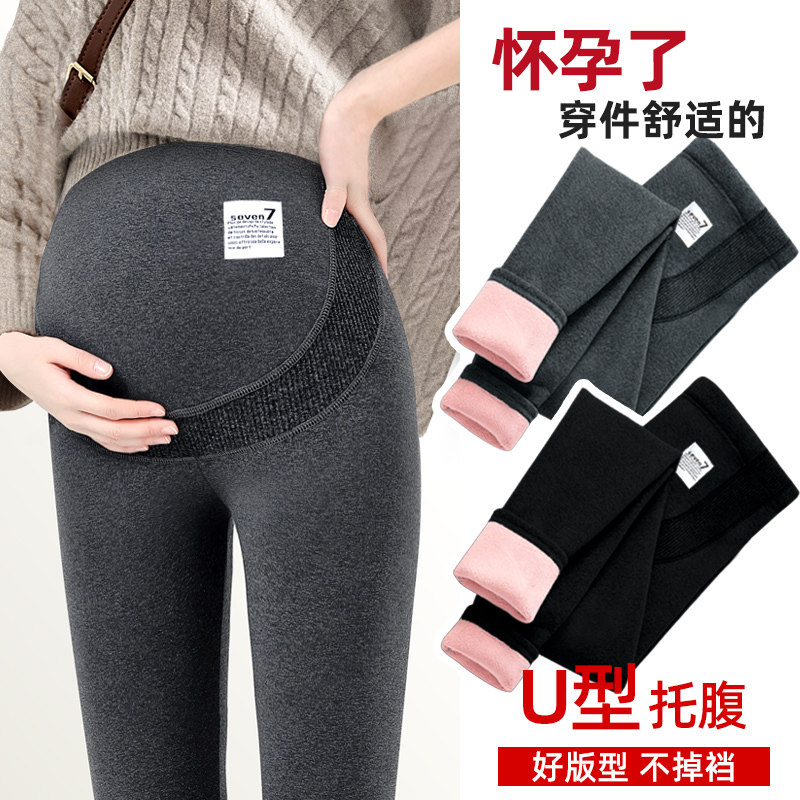 英国DHWA孕妇裤子秋冬季外穿打底裤纯棉加绒加厚大码棉裤孕期冬装
