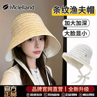 Mclelland条纹系带渔夫帽子女夏季大檐防晒遮阳帽显脸小百搭盆帽