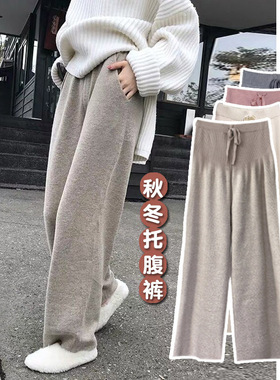英国netx ROAD孕妇裤子外穿秋冬打底裤秋季针织阔腿裤秋装直筒裤