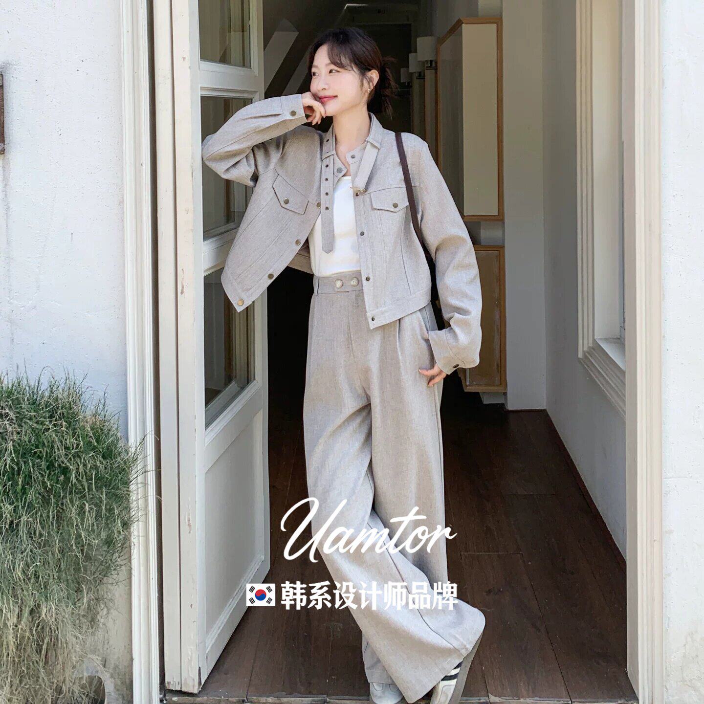 韩系Uamtor老钱风休闲夹克套装女2026秋季新款气质感阔腿裤两件套