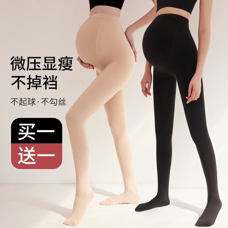 英国DHWA孕妇打底裤丝袜外穿春秋季新款加绒保暖光腿神器连裤袜