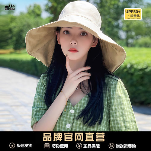 RX UVCUT官网正品16cm超大帽檐防晒渔夫帽女防紫外线海边度假遮阳