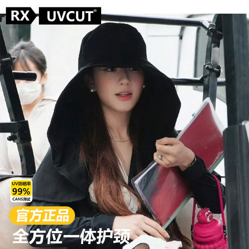 RX UVCUT官网赵露思同款遮阳帽女夏防紫外线护颈披肩防晒帽子一体
