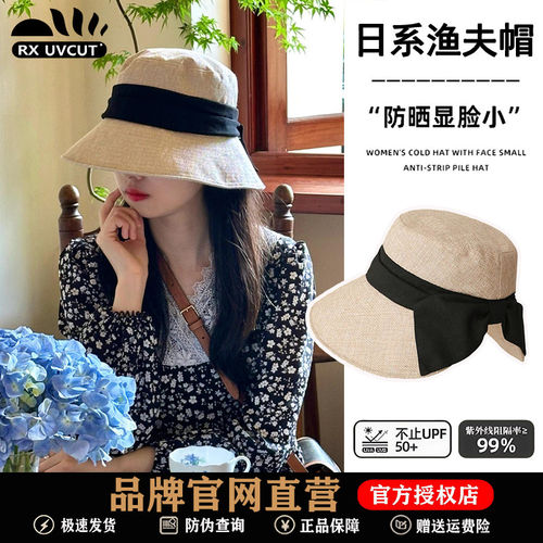 RX UVCUT日系蝴蝶结渔夫帽女夏季大帽檐防紫外线遮阳防晒帽太阳帽