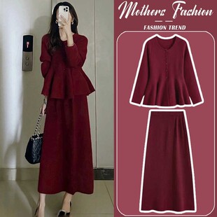米兰风mdcw孕妇连衣裙套装秋冬新款时尚红色毛衣半身裙宽松两件套