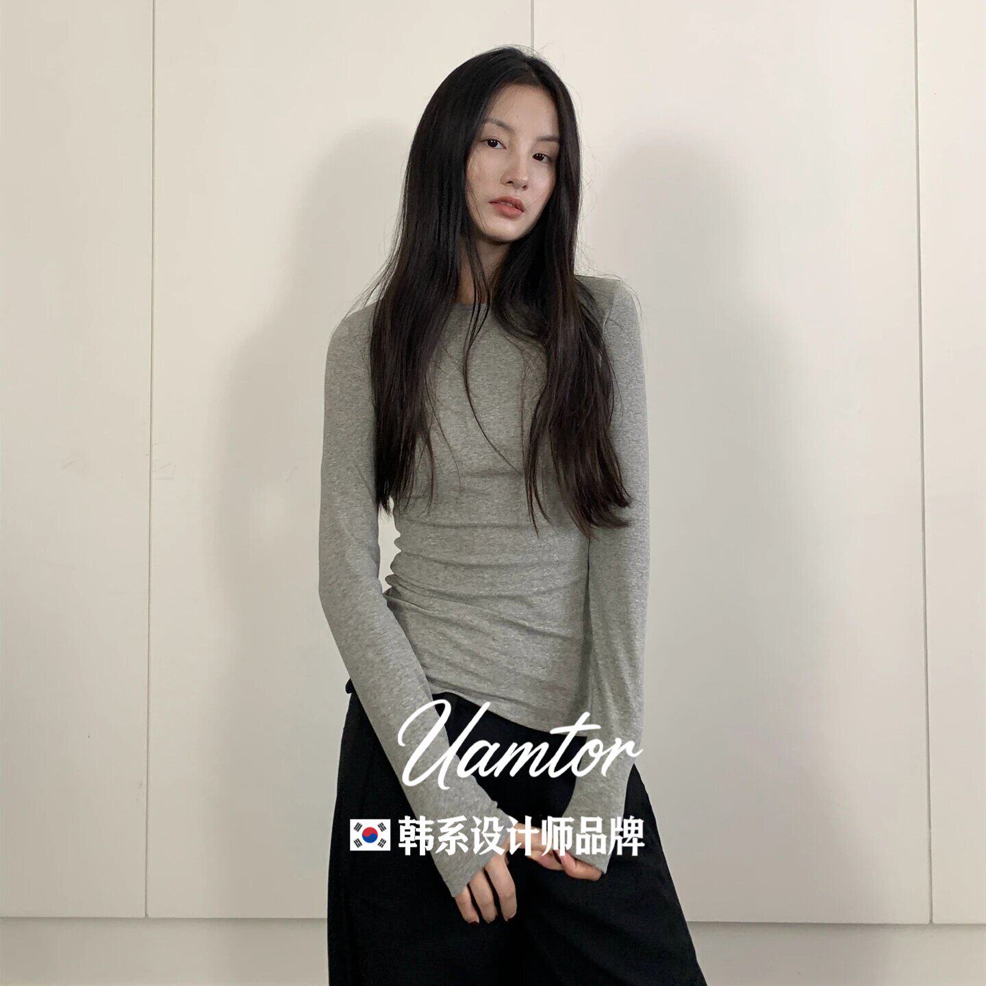 韩系Uamtor灰色正肩t恤女秋季内搭打底衫圆领修身显瘦收腰长袖潮