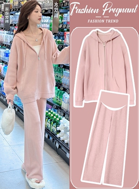 netx Alice孕妇套装2024春秋新款时尚洋气连帽上衣卫衣休闲两件套