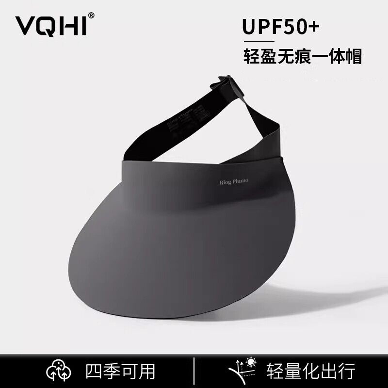 防晒帽女新款无痕大帽檐防紫外线UPF50+可折叠户外空顶遮阳帽男款