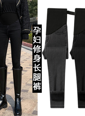 netx Kiss孕妇牛仔裤子秋冬新款外穿黑色小脚裤加绒打底长裤秋装