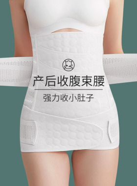 英国netx Kiss收腹带产后产妇专用医用顺产剖腹产塑形束腹束腰带