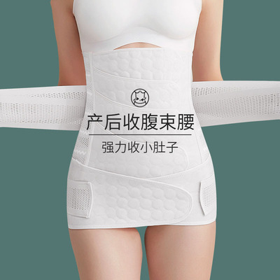 英国netx Kiss收腹带产后产妇专用医用顺产剖腹产塑形束腹束腰带