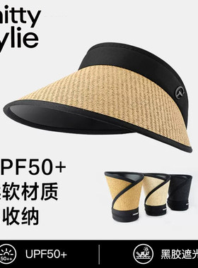 ChittyKylie官网高效防晒帽大帽檐可折叠女士空顶黑胶夏季遮阳帽