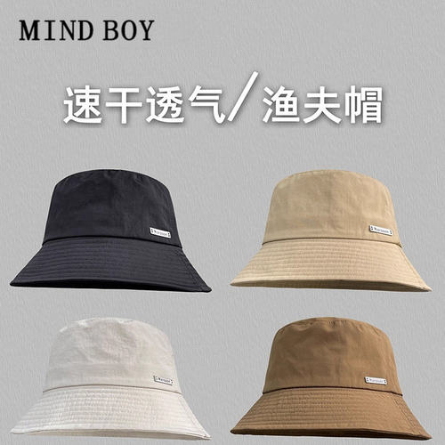 MIND BOY渔夫帽女款速干薄款可折叠防晒水桶帽素颜帽子显脸小盆帽