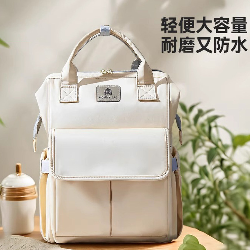 法国Uamtor妈咪包母婴外出宝妈出行轻便高颜值大容量双肩母婴背包