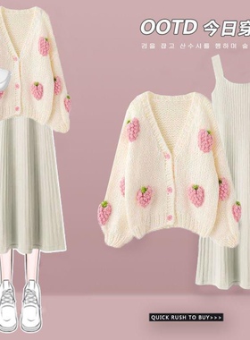 netx Kiss英国联名孕妇装春秋2024新款套装连衣裙毛衣上衣两件套