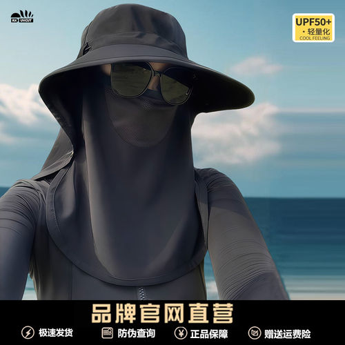 RX UVCUT官方正品全方位护颈一体防晒帽女2025新款防紫外线遮阳帽
