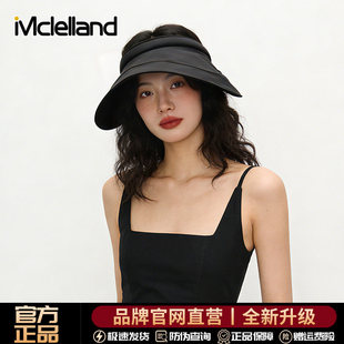 Mclelland空顶遮阳防晒帽子女夏防紫外线可折叠大檐太阳蛋卷帽子