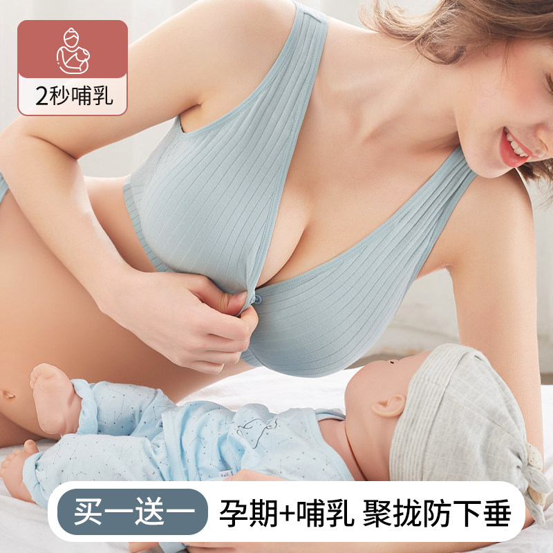 英国netx ROAD哺乳内衣春秋薄款喂奶孕妇文胸孕期专用聚拢防下垂