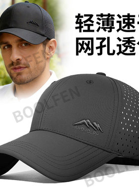 轻奢品牌帽子男高端帽子夏季网孔透气防晒遮阳帽户外运动鸭舌帽