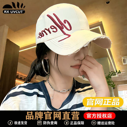 RX UVCUT大头围刺绣棒球帽女2026新款宽帽檐防晒显脸小硬顶鸭舌帽