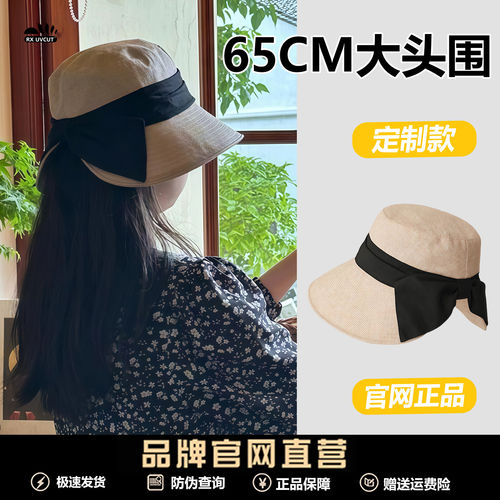 RX UVCUT官网开叉防晒渔夫帽女2025新款大帽檐扎马尾遮阳防紫外线