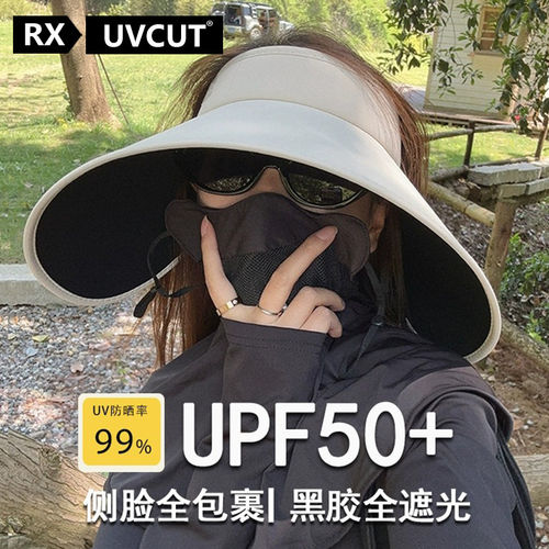 RX UVCUT官网加宽加大帽檐防晒帽女夏2025新款防紫外线空顶遮阳帽