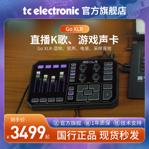 脑游戏K唱歌高级直播声卡