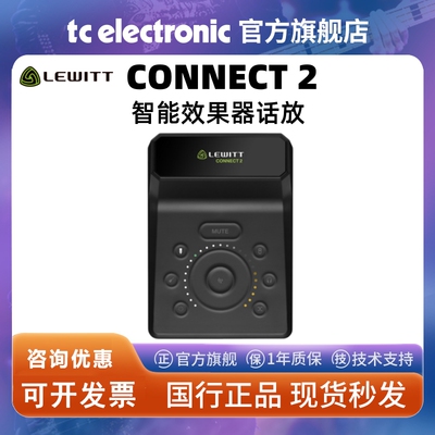 莱维特 Connect2 C2新款专业直播唱歌外置便捷式声卡
