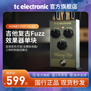 POT ELECTRONIC HONEY FUZZ吉他復(fù)古蜜糖法茲Fuzz效果器
