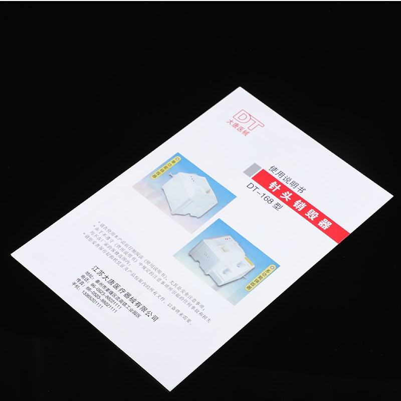 新款多功能一次性注射器进样针头销毁器L毁形机医院护士站诊所