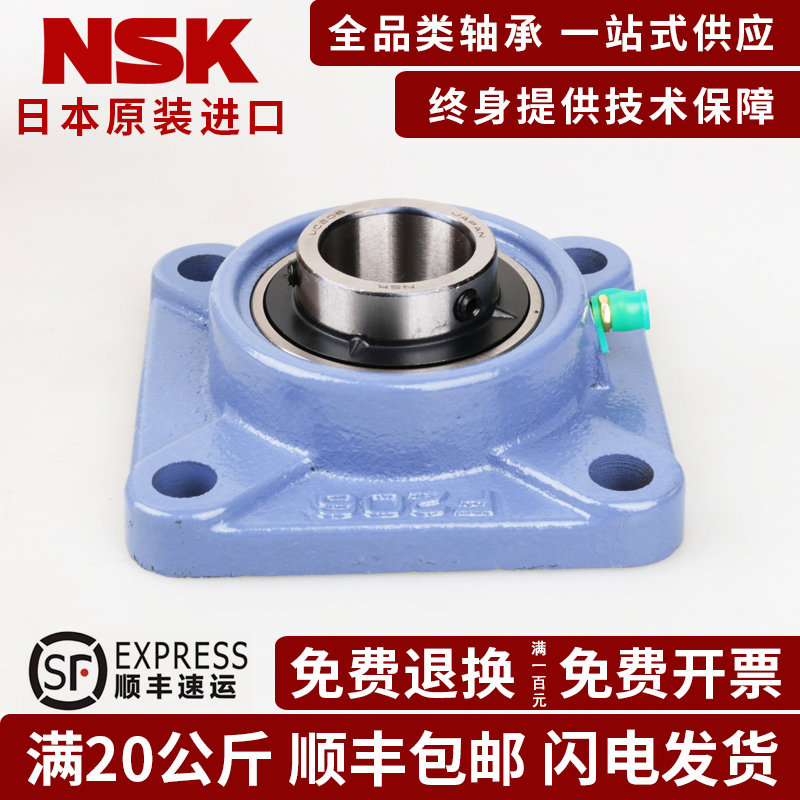 外球面轴承带座UCF203F204sF205F206F207F208F209F210固定立式支