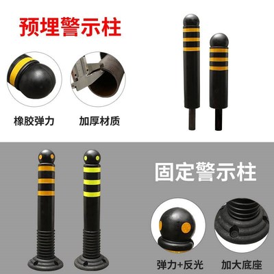 橡胶警示柱隔离墩k立柱加厚固定防撞圆柱路桩道路柱小区马路隔离
