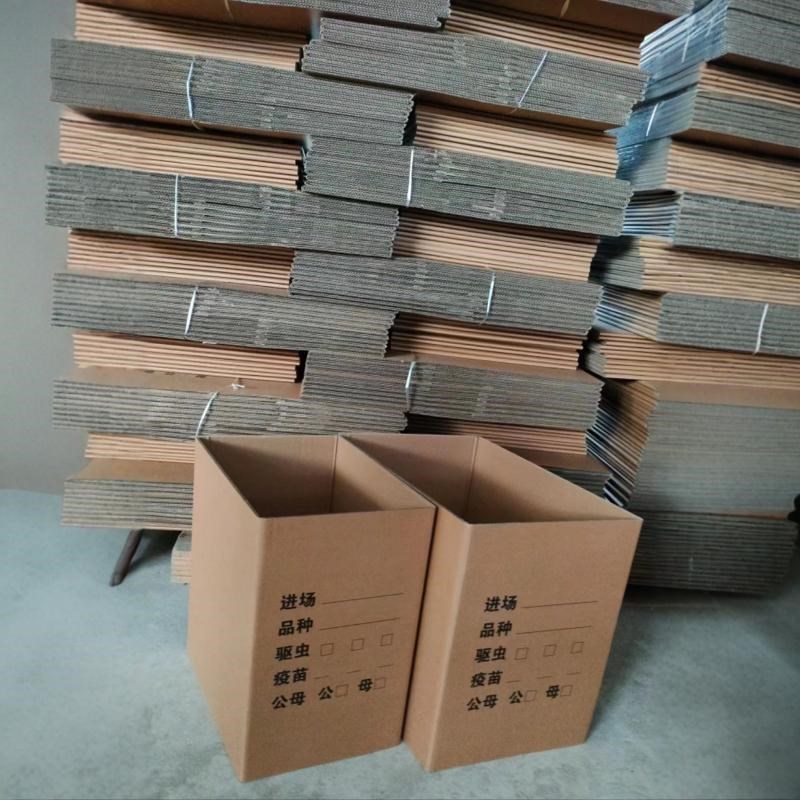 纸箱专拍只配套本店网片使用五层特E厚特硬纸箱5060专用纸箱