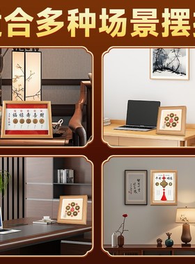 五帝钱相框平安摆台真品古币相y框招财进宝卧室客厅门对门工位摆