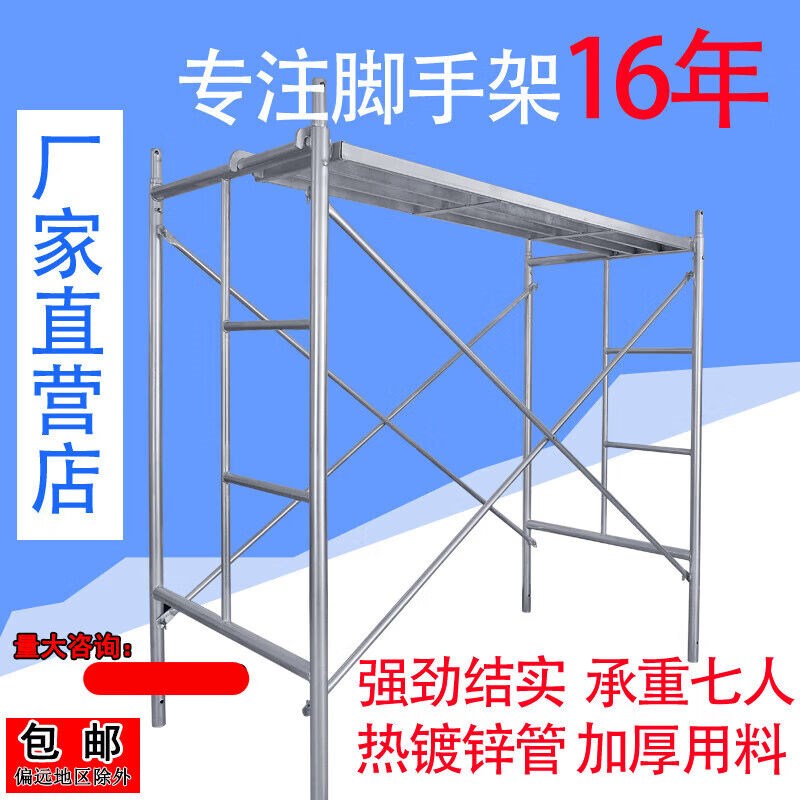 Brangdy脚手架全套移动脚手架踏板F装修马凳活动脚手架2.0镀锌脚