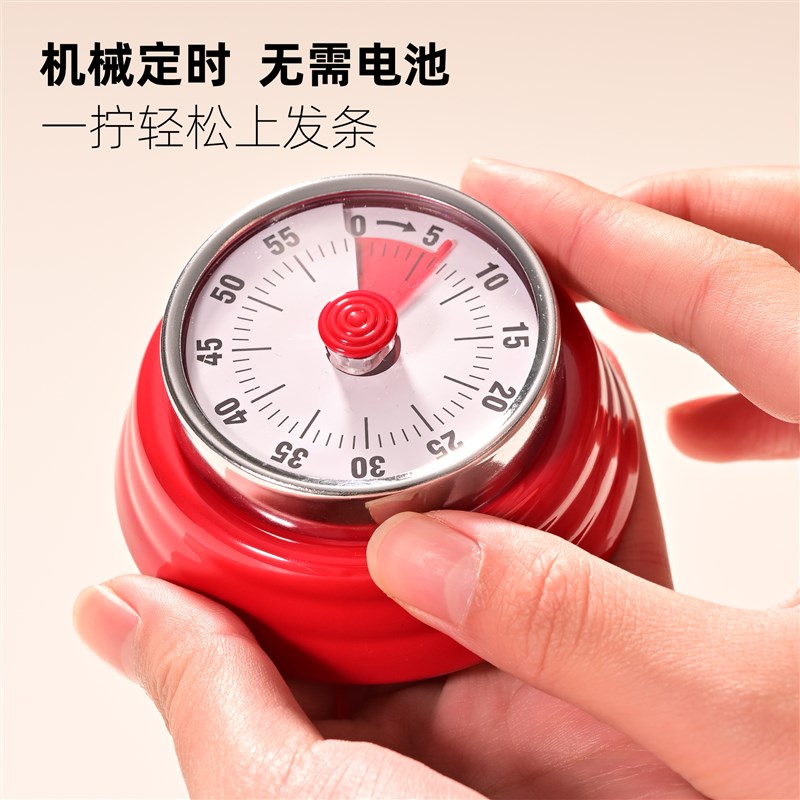 机械计时器厨房做饭m定时器磁吸倒计时提醒器时间管理器可视化闹