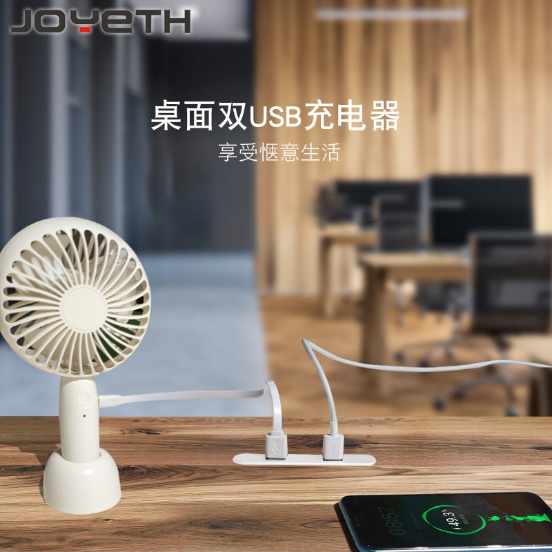 骏跃桌面嵌入式USB插座 隐藏式手机CUSB充电器 带1.5米电源线插头