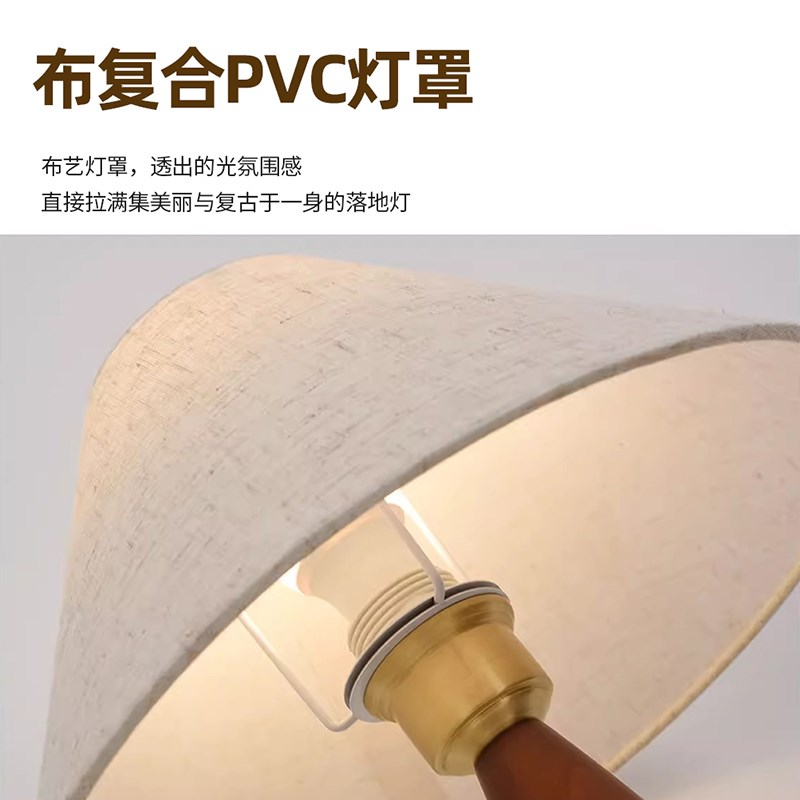 中古实木卧室床头灯n客厅轻奢高级感复古台灯落地灯氛围夜间小夜
