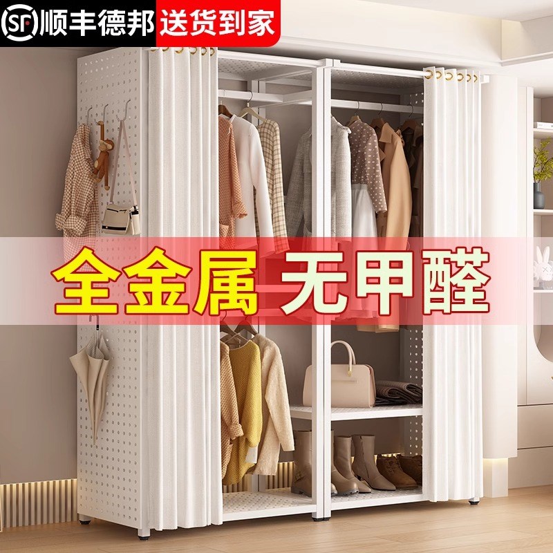 洞洞板金属衣柜衣帽架自组合衣架开放式铁艺橱柜卧室Y简易置物架