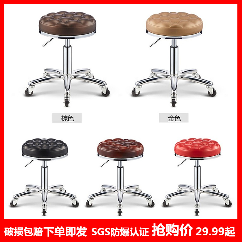 美发大工凳子发廊专用理发店椅子美容凳I升降转美甲凳化妆椅剪发