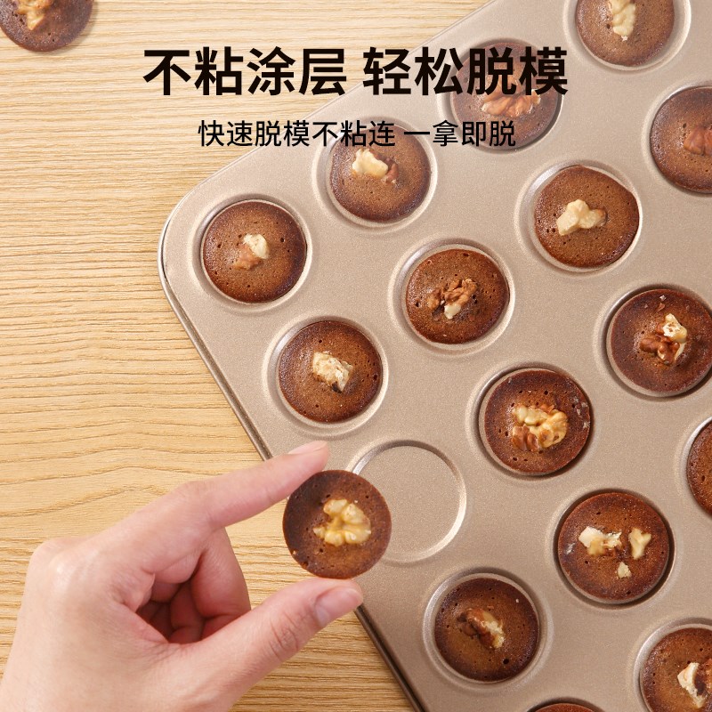 曲奇饼干烤盘马卡龙可可脆片模具C不粘巧克力薄脆烤箱家用烘焙工