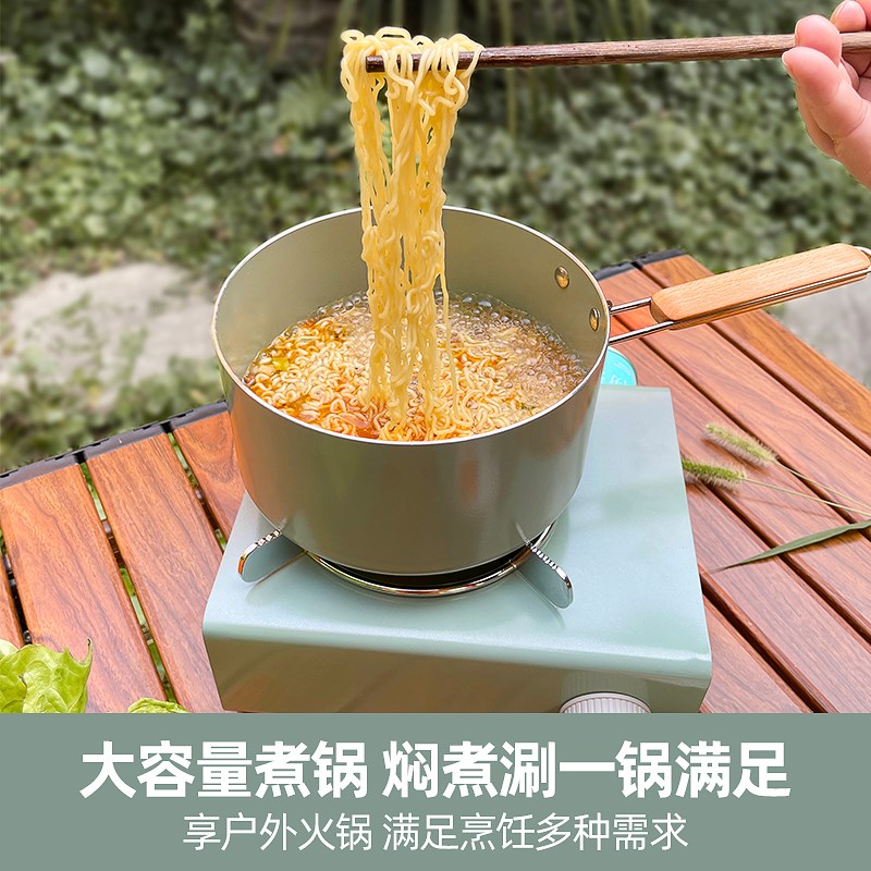 户外锅具轻量装备野餐露营炊具煮锅H汤锅煎锅多功能三件套锅具