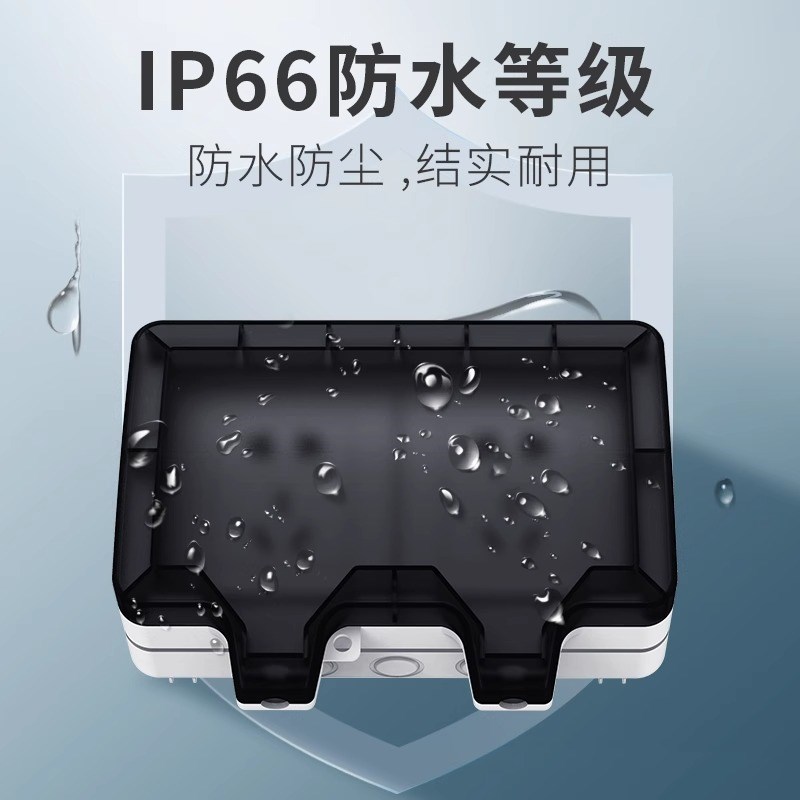 户外双联防水插座盒一体明装电源开关防雨盖室外露天防.暴雨插座