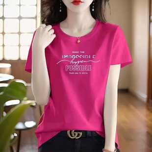 纯棉短袖t恤女士新款夏季正肩玫红色衣服体恤宽松显白半袖上衣潮