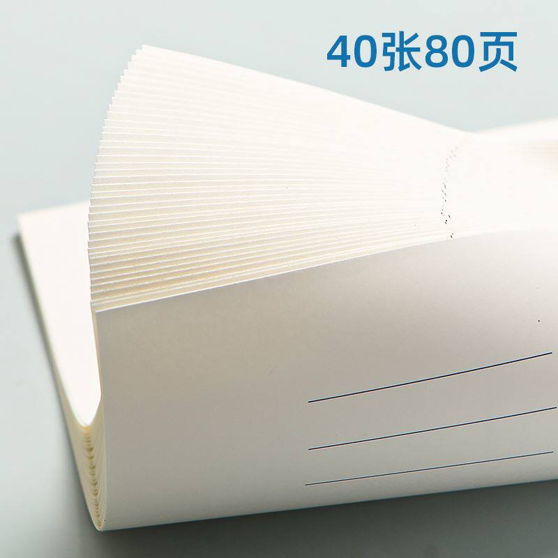 초등학생을 위한 분할 스크래치 패드 두꺼운 스크래치 종이 빈 백지 수학 계산 밀짚 종이 눈 보호 베이지색 사용
