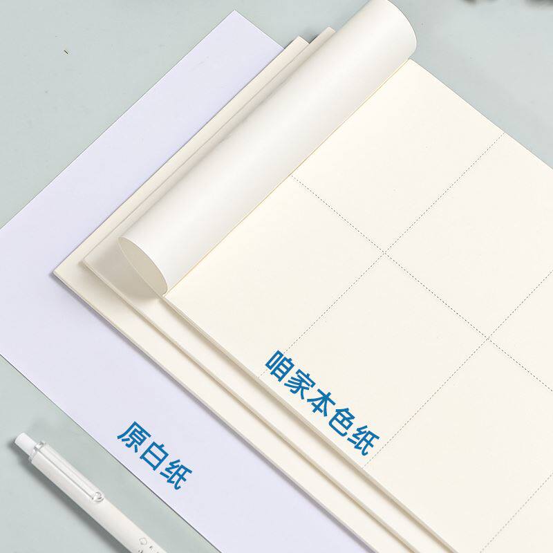 초등학생을 위한 분할 스크래치 패드 두꺼운 스크래치 종이 빈 백지 수학 계산 밀짚 종이 눈 보호 베이지색 사용